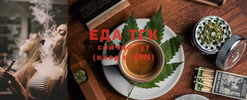 Cannafood марихуана  Кувшиново 