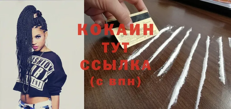 Cocaine Боливия  Кувшиново 