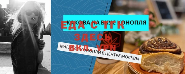 гидропоника Вязники