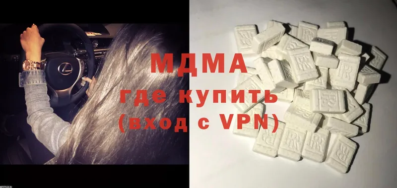 omg зеркало  Кувшиново  MDMA crystal 